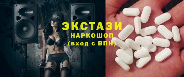 ECSTASY Верхнеуральск