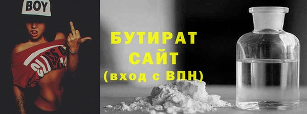 ECSTASY Верхнеуральск