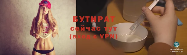 меф VHQ Верея