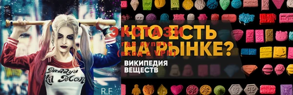 меф VHQ Верея