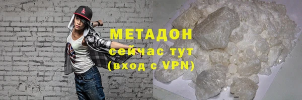 метадон Верхний Тагил