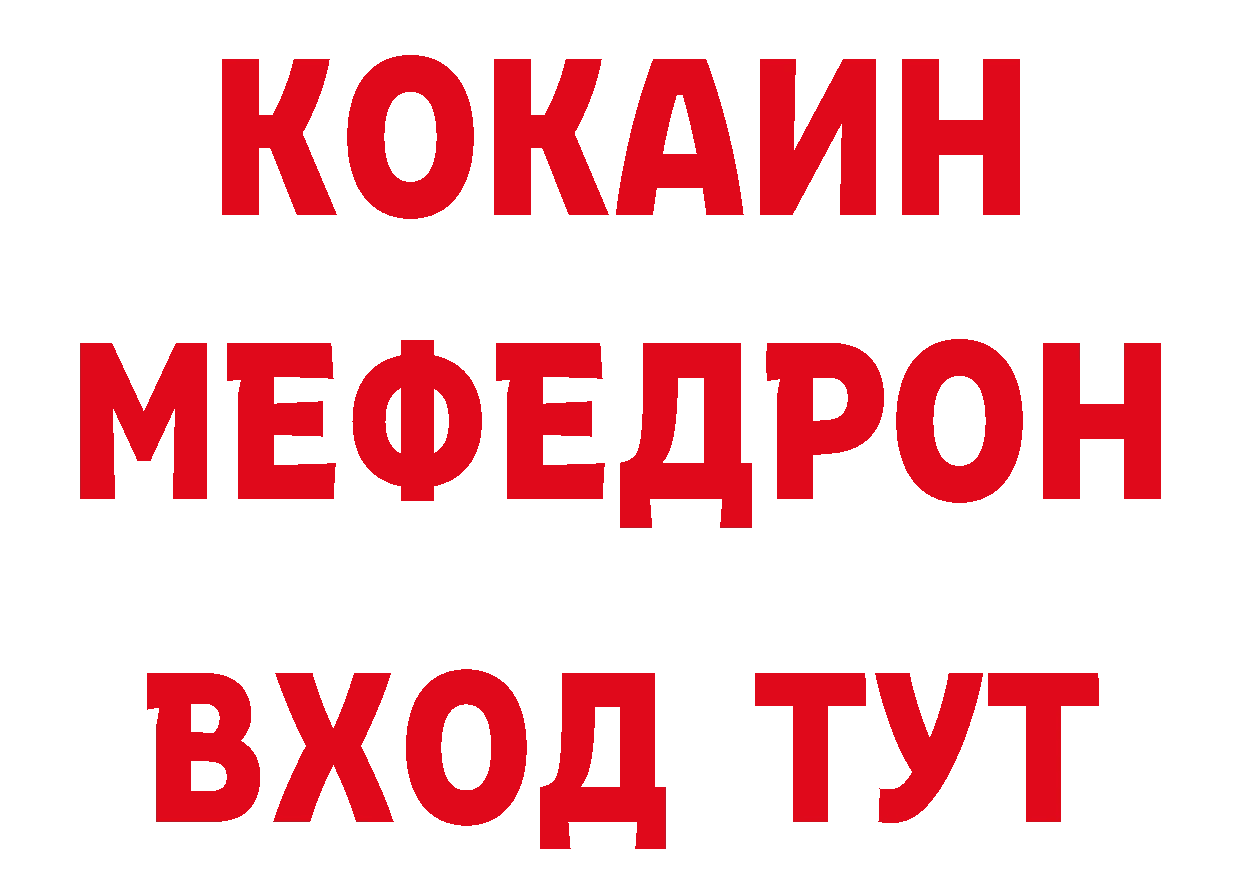 БУТИРАТ оксибутират вход сайты даркнета ссылка на мегу Лодейное Поле