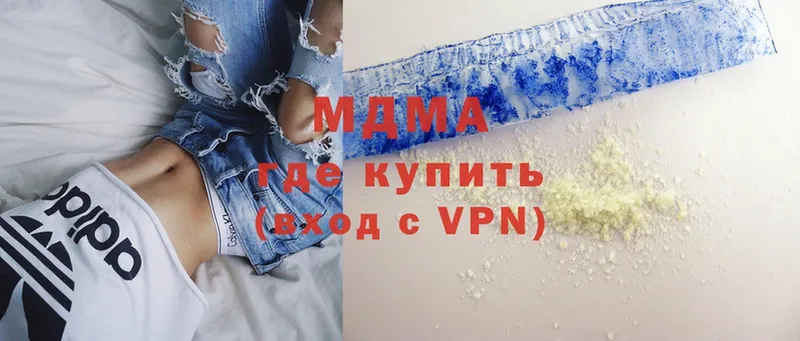 MDMA VHQ  Лодейное Поле 