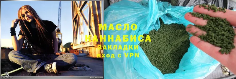 Дистиллят ТГК гашишное масло  Лодейное Поле 